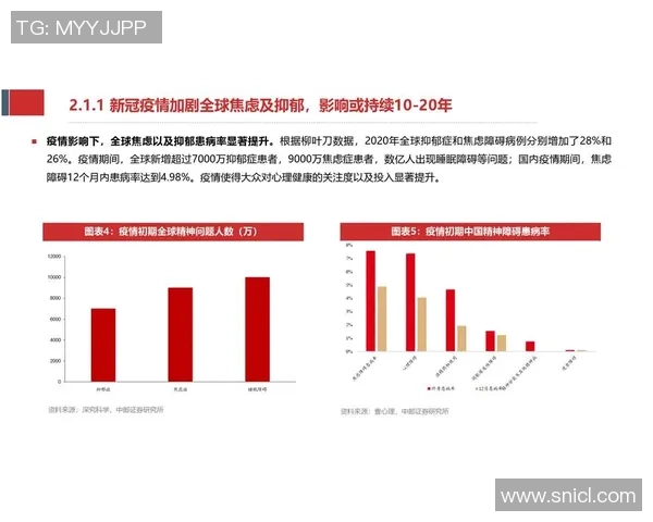 杭州排球队在联合会杯中的实力展现与未来发展潜力分析